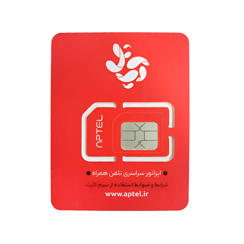 سیم کارت اپتل